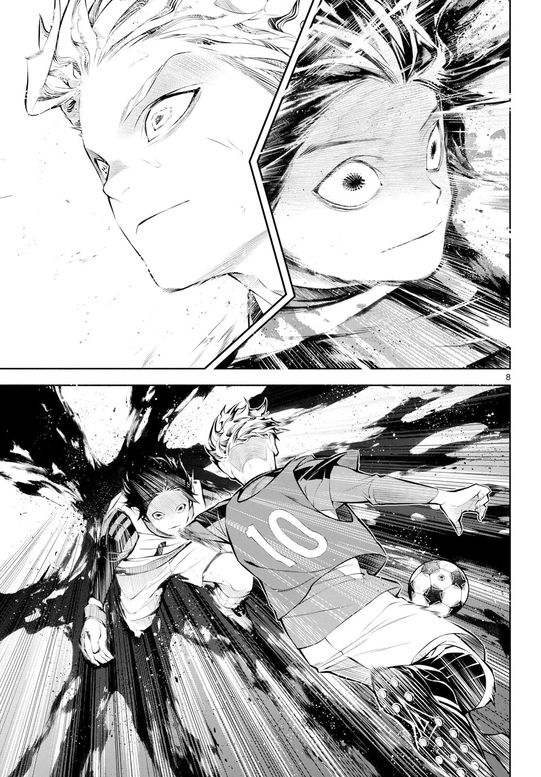 パラドン 第3話 - 8