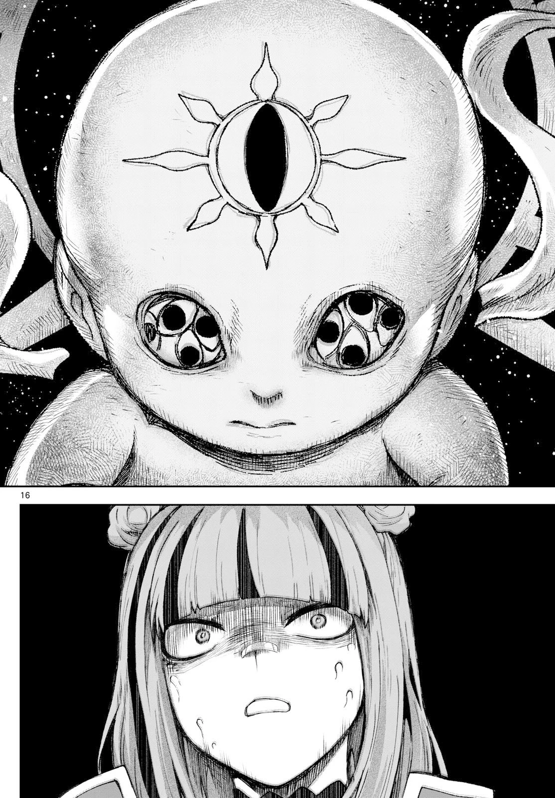 カグライ ~神楽と雷人~ 第39話 - 16