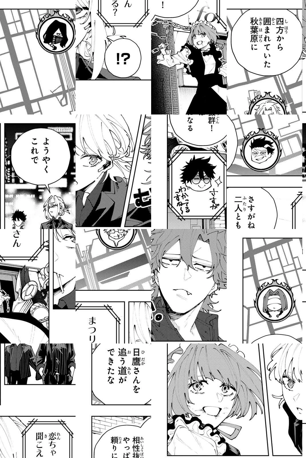 K-9~警視庁公安部公安第9課異能対策係~ 第46話 - 2