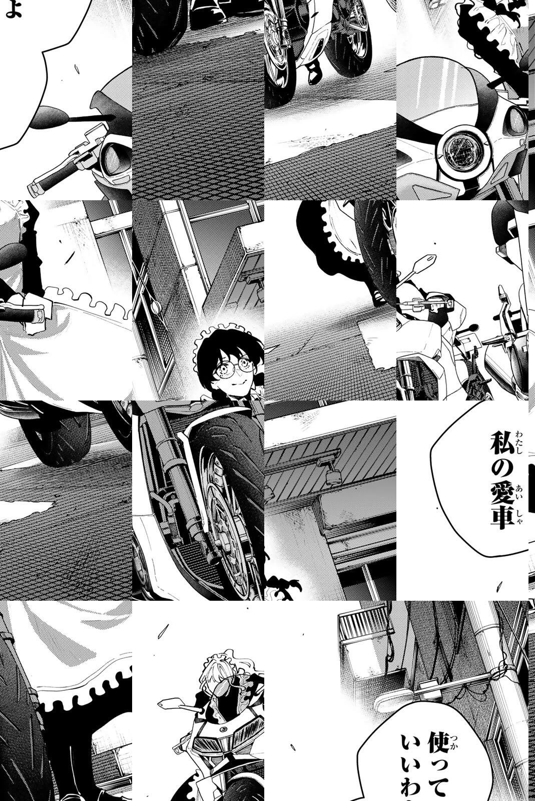 K-9~警視庁公安部公安第9課異能対策係~ 第46話 - 6