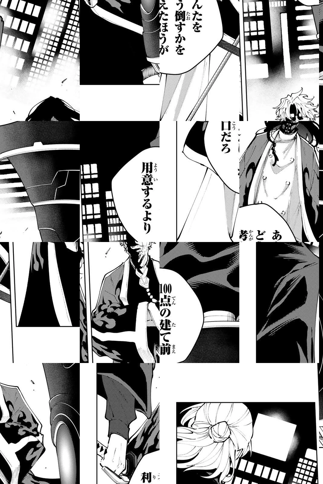 K-9~警視庁公安部公安第9課異能対策係~ 第46話 - 10