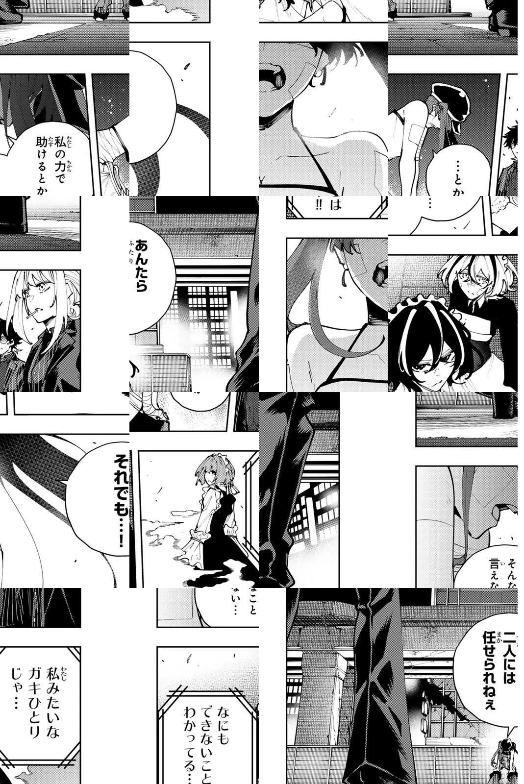 K-9~警視庁公安部公安第9課異能対策係~ 第46話 - 14