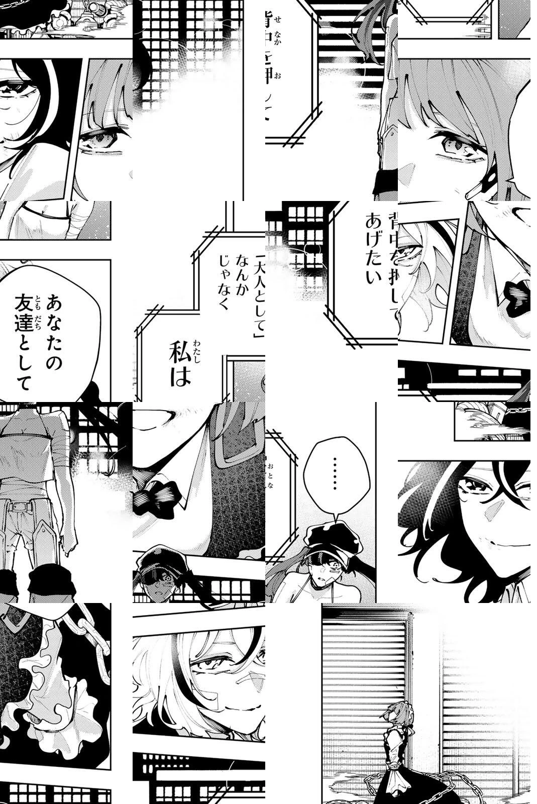 K-9~警視庁公安部公安第9課異能対策係~ 第46話 - 19