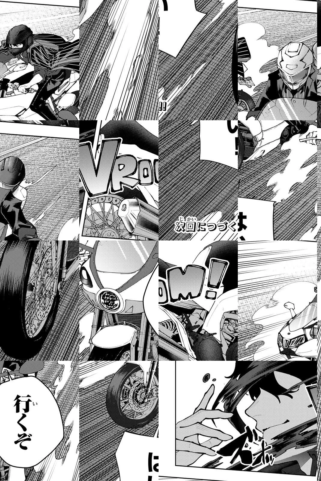 K-9~警視庁公安部公安第9課異能対策係~ 第46話 - 22