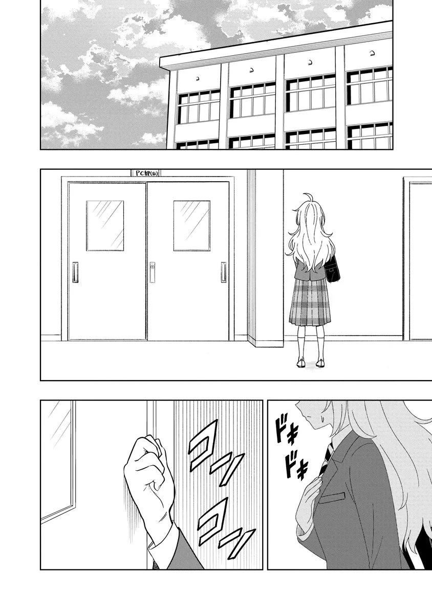 不謹慎電脳アンダーグラウンド 第6話 - 18