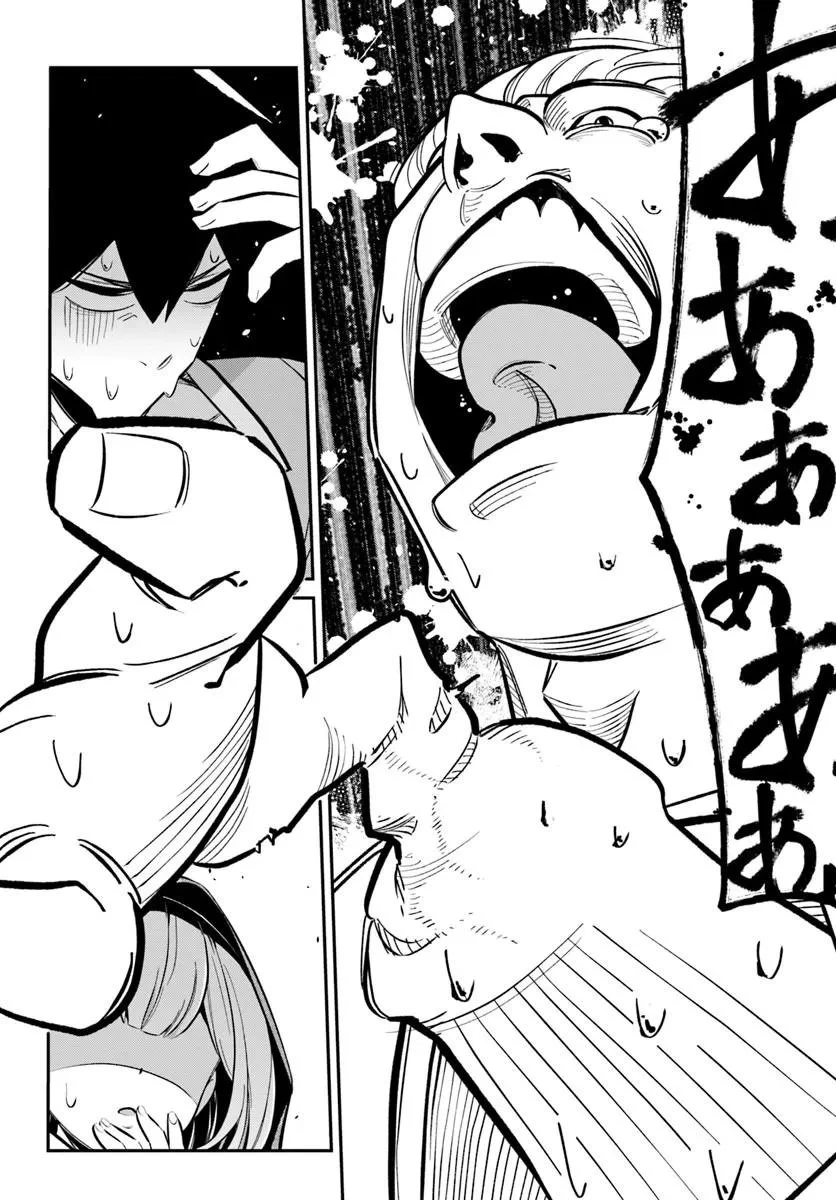 先日勇者から助けて頂いた聖剣ですが 第5話 - 14