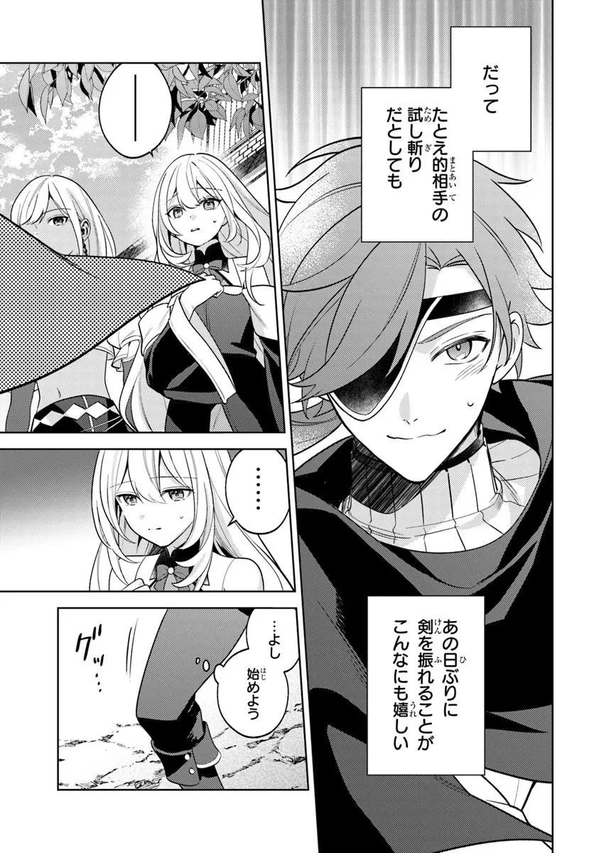 全滅エンドを死に物狂いで回避した。パーティが病んだ。 第5話 - 7