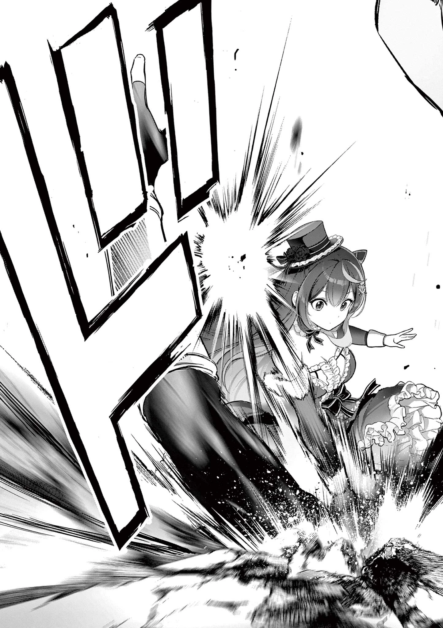 お嬢様系底辺ダンジョン配信者、迷惑系をボコったらバズって伝説になってますわ！？ 第17話 - 19