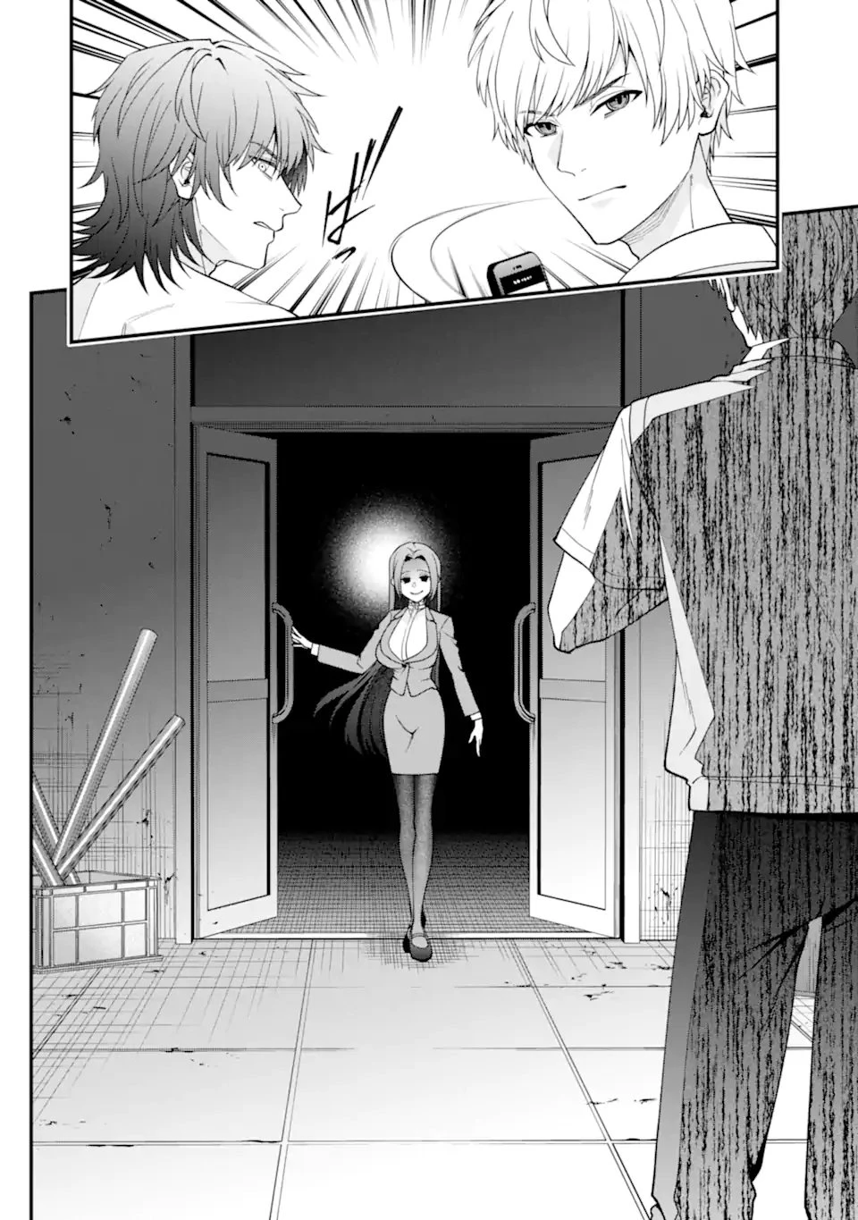 いじめの仕返しは先生にお任せ 第14話 - 12