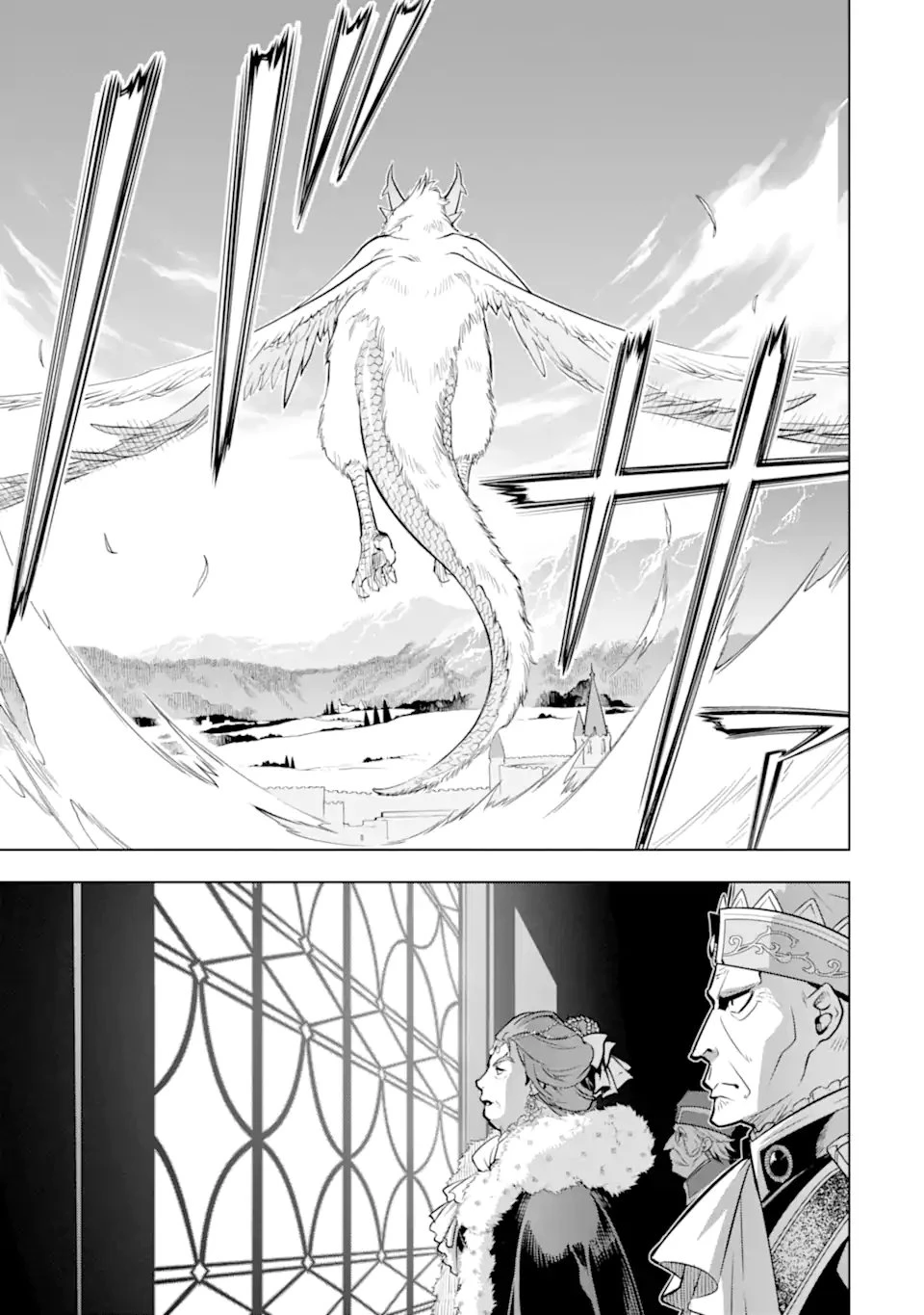 ここは俺に任せて先に行けと言ってから10年がたったら伝説になっていた。 第52話 - 5