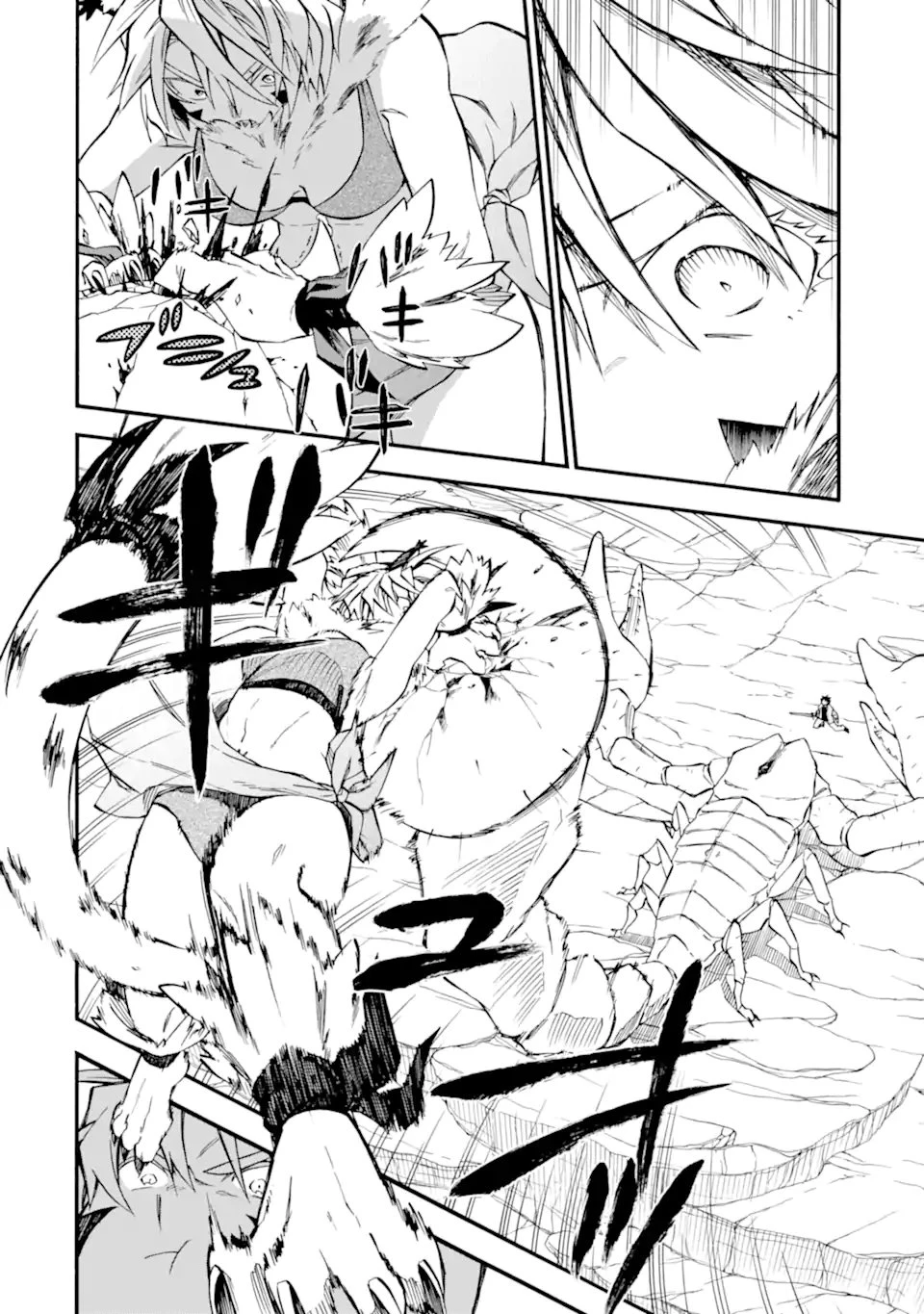 おっさん冒険者ケインの善行 第59話 - 4