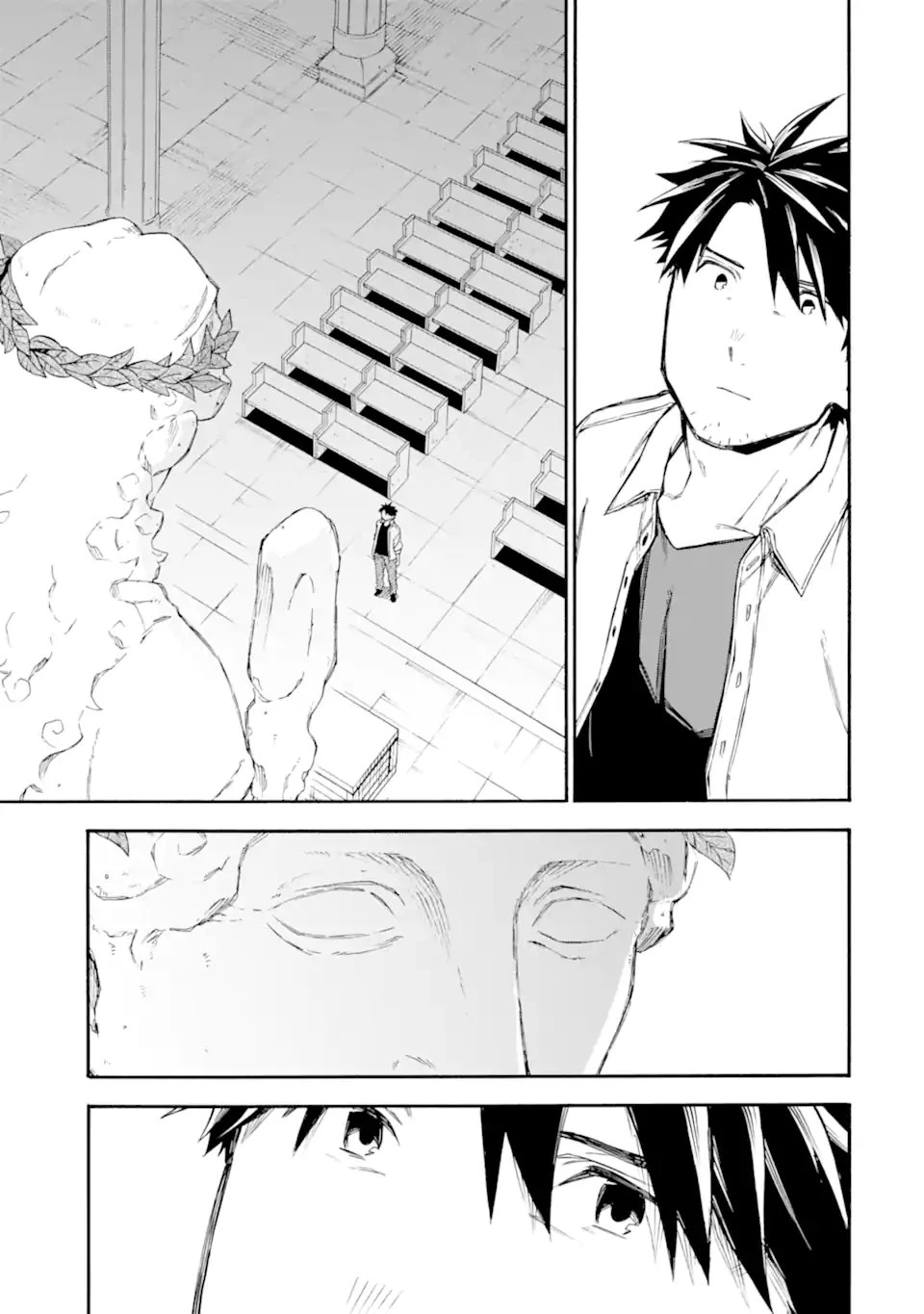 おっさん冒険者ケインの善行 第59話 - 9