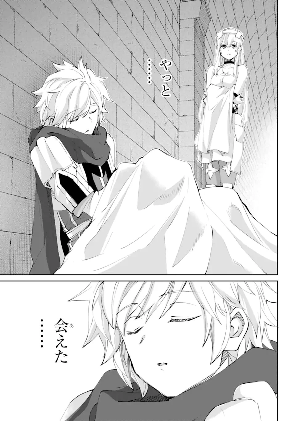 ダンジョンに出会いを求めるのは間違っているだろうか外伝ソード・オラトリア 第140話 - 9