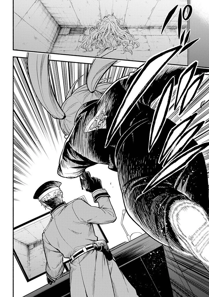 無能なナナ 第109話 - 8