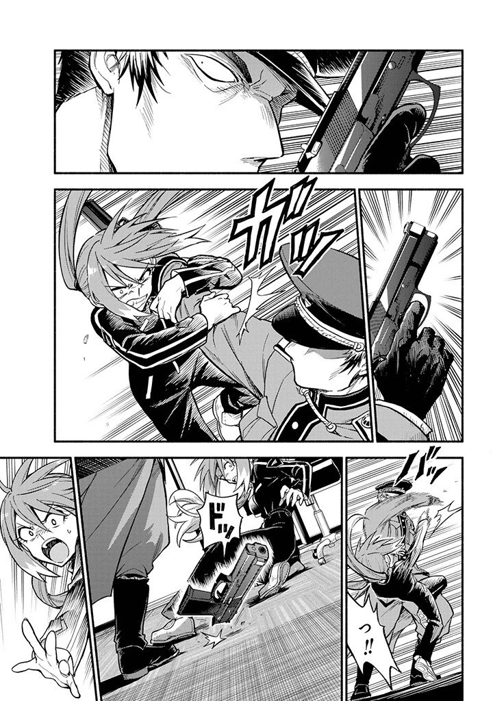 無能なナナ 第109話 - 9