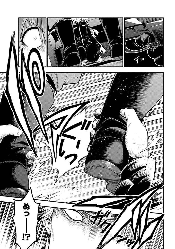 無能なナナ 第109話 - 11