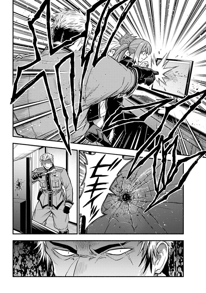 無能なナナ 第109話 - 14