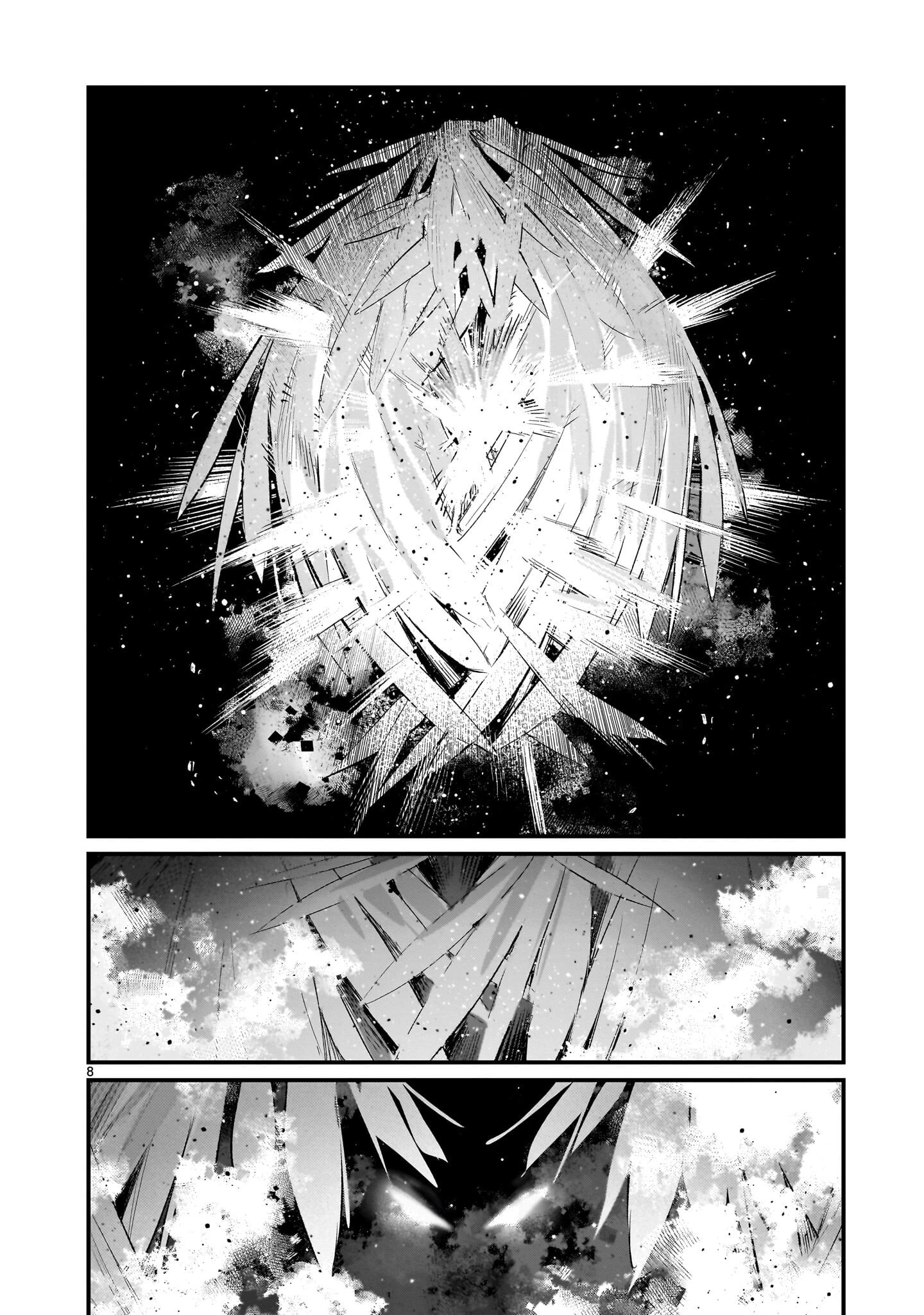 ドラゴンサーカス 第16話 - 8