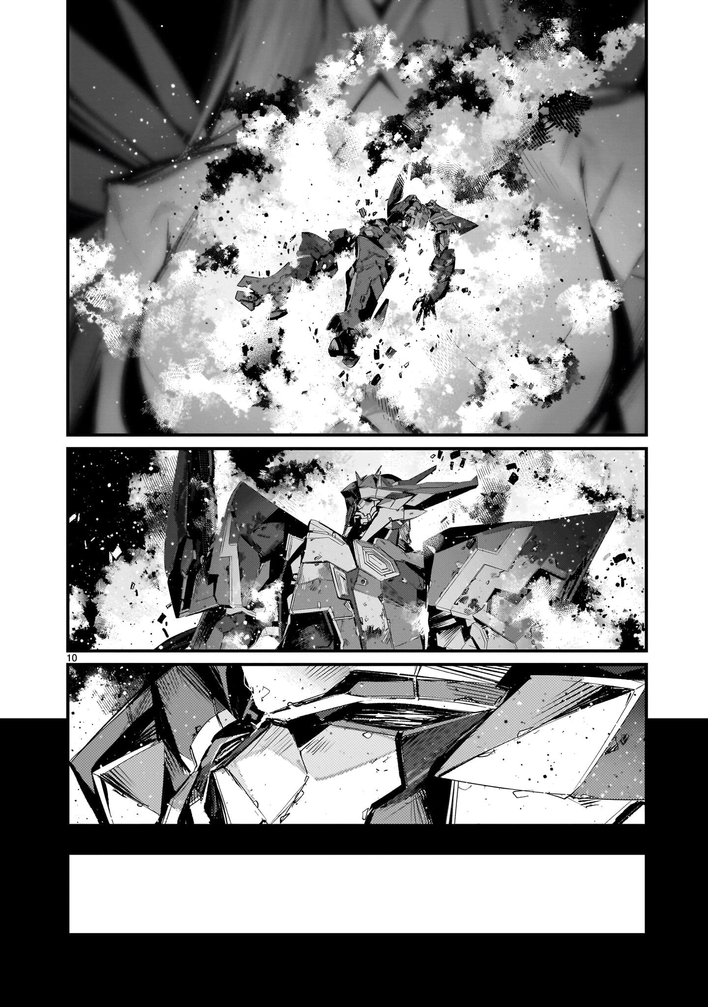 ドラゴンサーカス 第16話 - 10