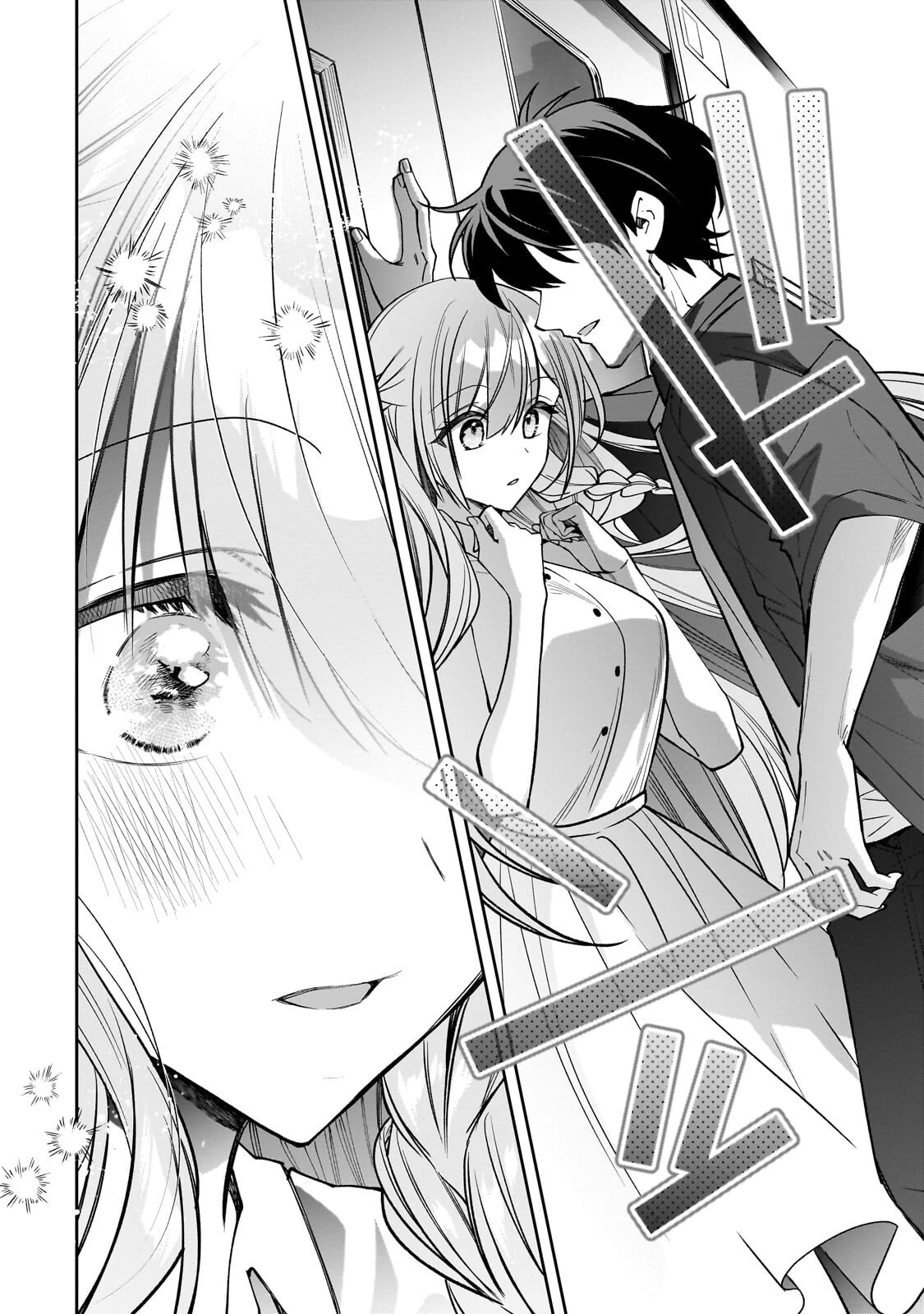 ネットの『推し』とリアルの『推し』が隣に引っ越してきた 第28話 - 8