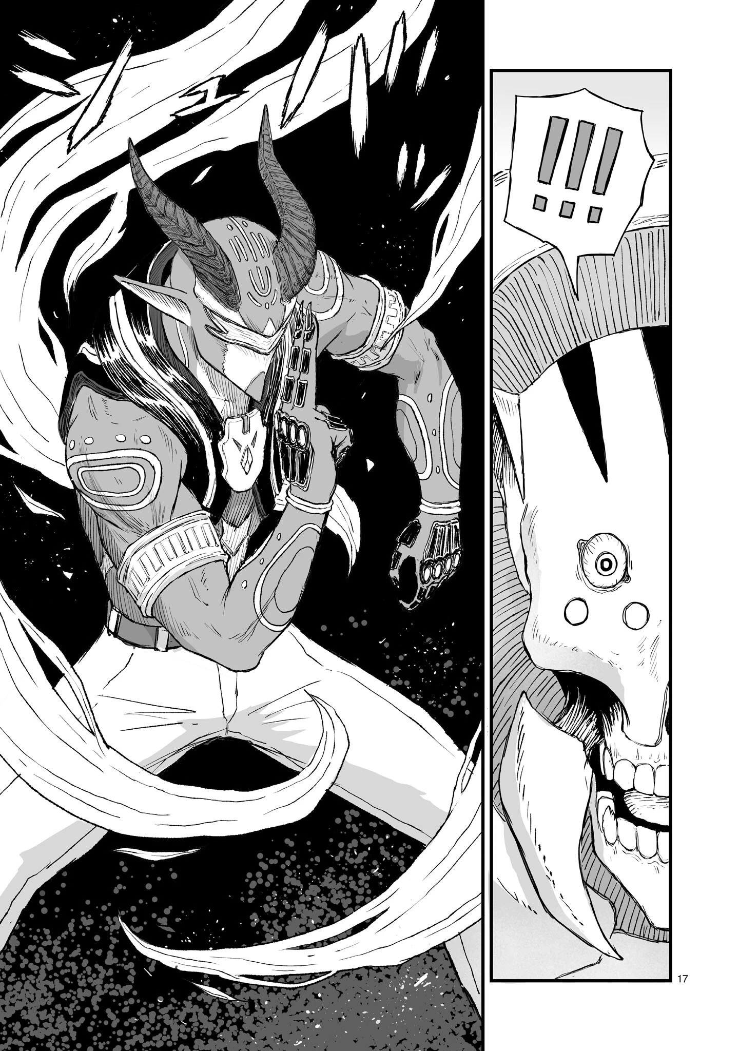 ゴトウ先生と古の角 第17話 - 17