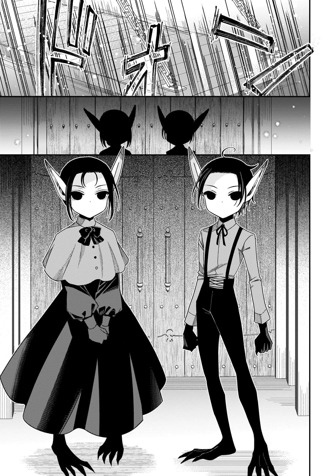 恋の果てまで、夜闇の王に攫われて 第5話 - 9