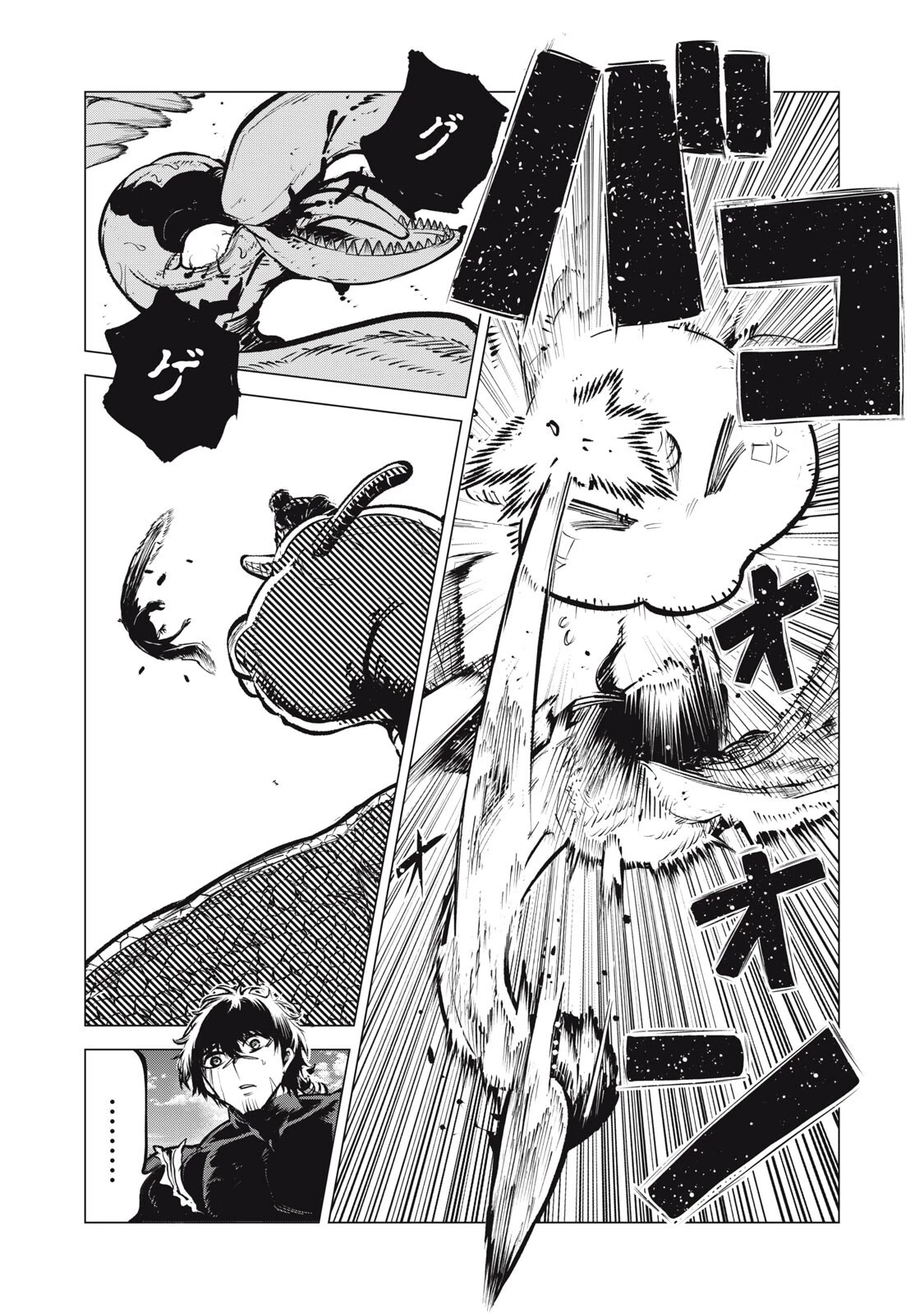 国を追われた竜師さん、拾われた隣国でうっかり無双してしまう。〜弱小国家が大陸最強の竜の楽園になるまで〜 第38話 - 6