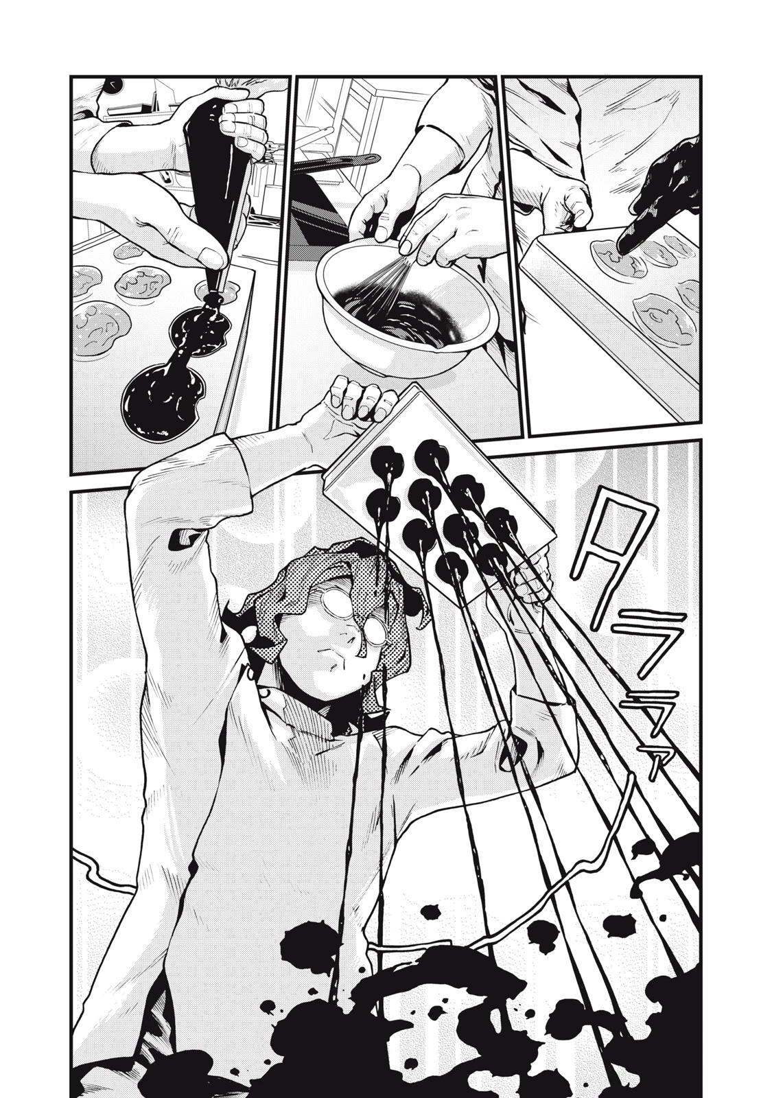 星なき世界の案内人 第9話 - 12