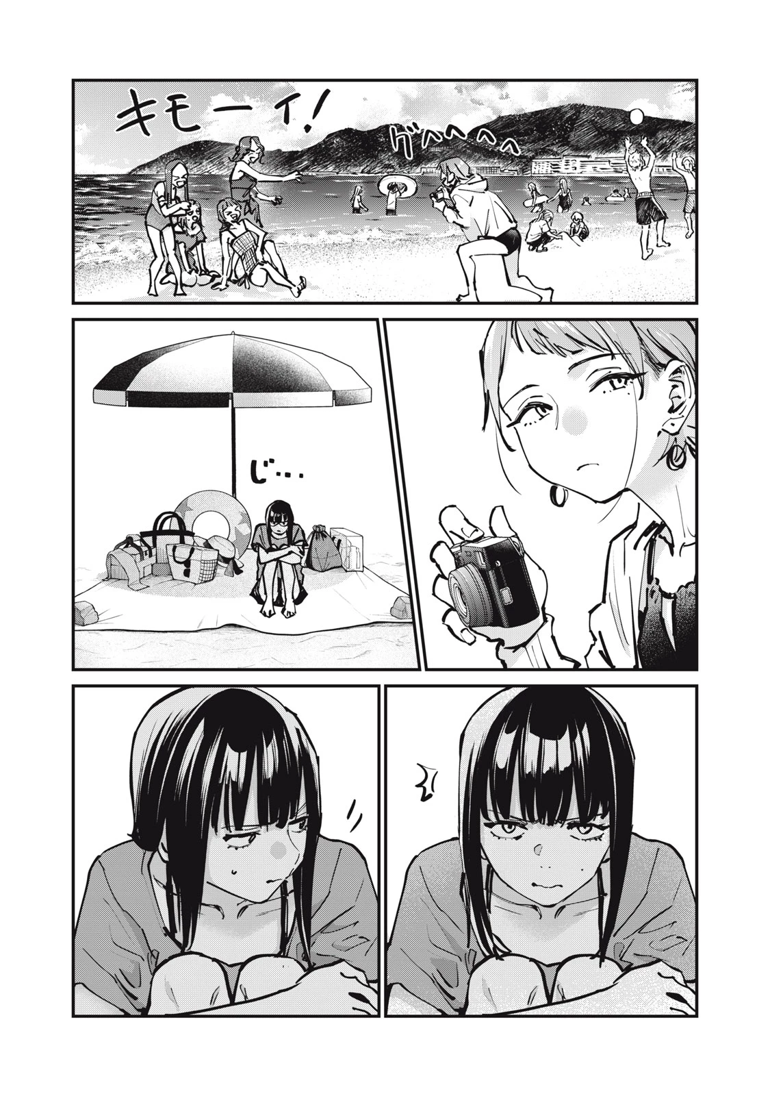 SUNNYシックスティーン 第9話 - 12