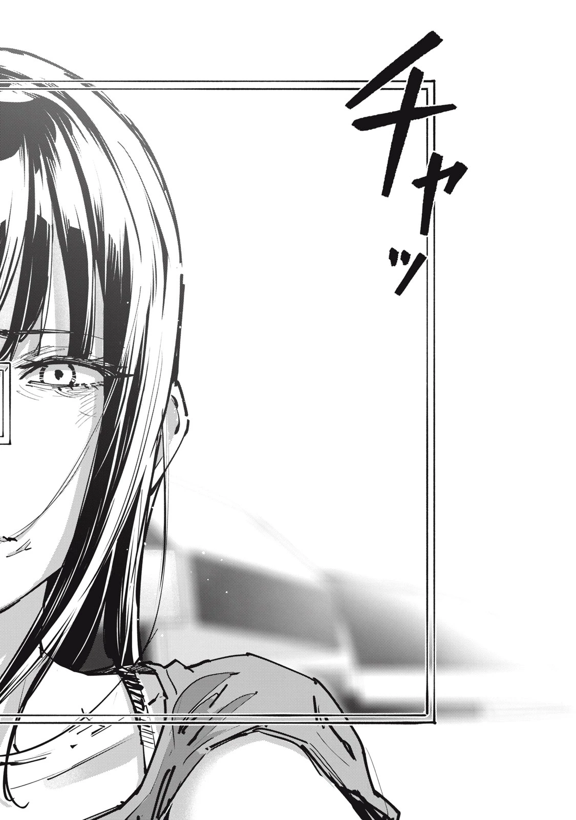 SUNNYシックスティーン 第9話 - 26