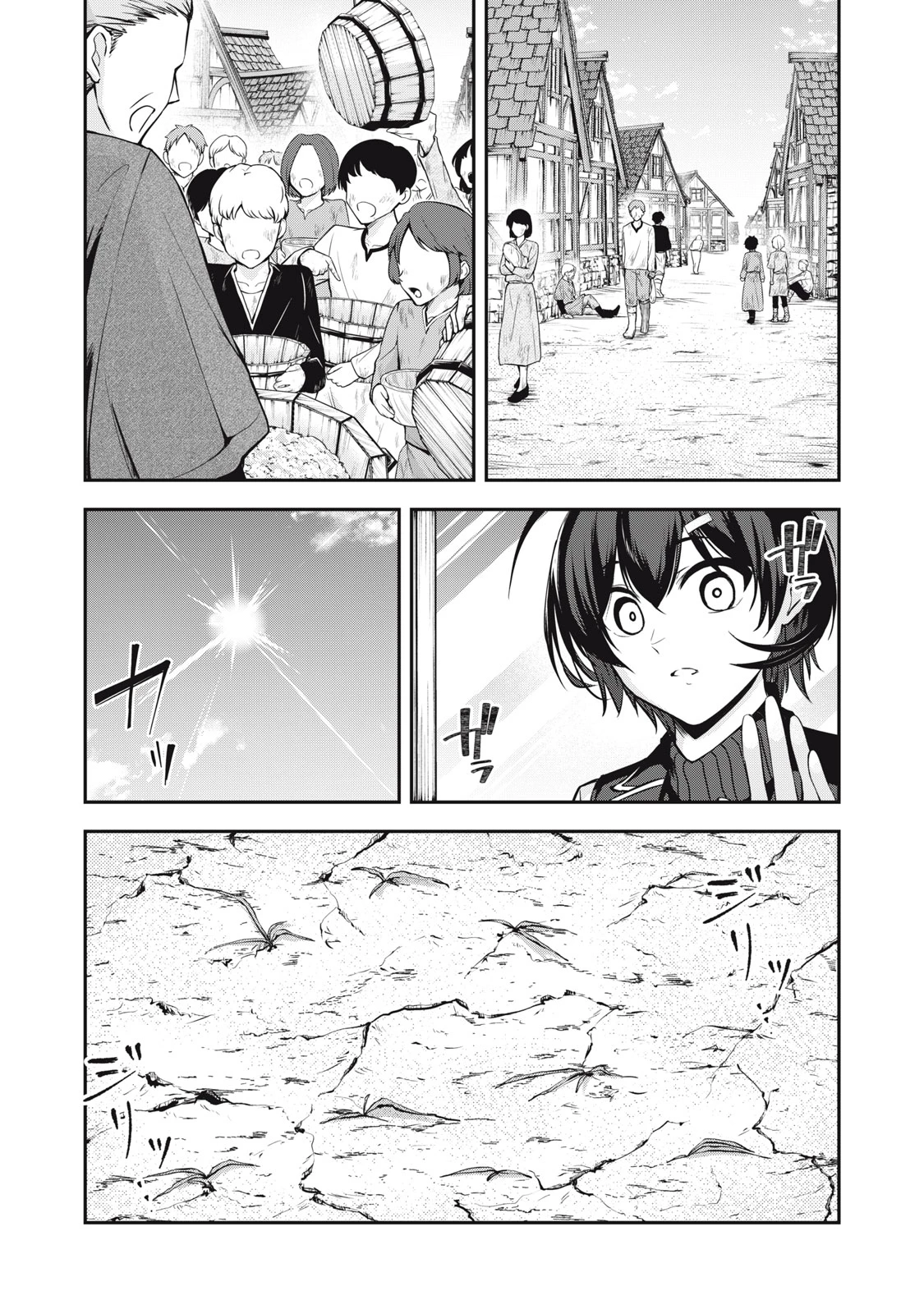 異世界将棋無双～将棋で戦争する世界で王子に転生した僕が弱小人類を救います～ 第4話 - 9