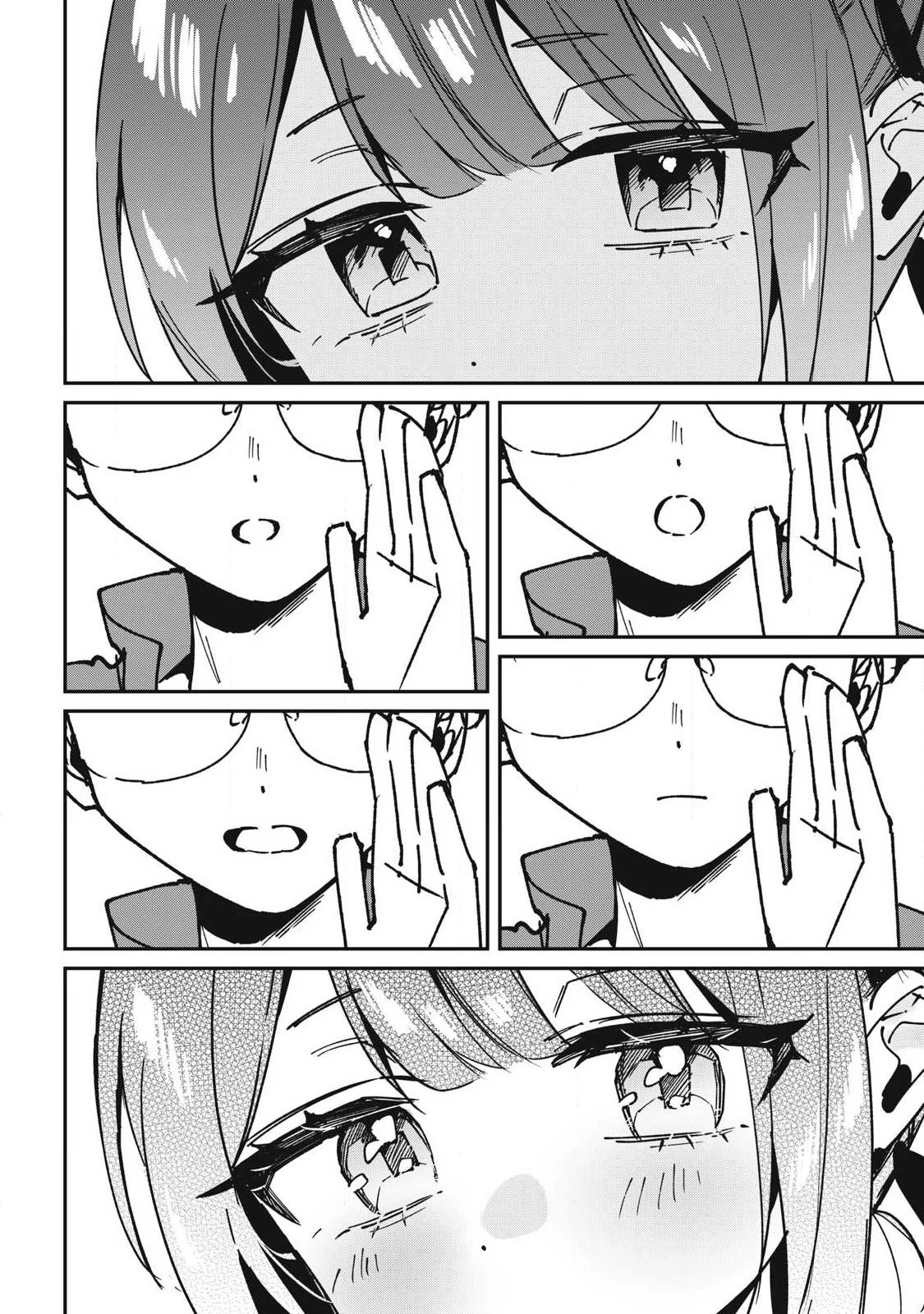 保知矢さんはあまりある 第16話 - 14