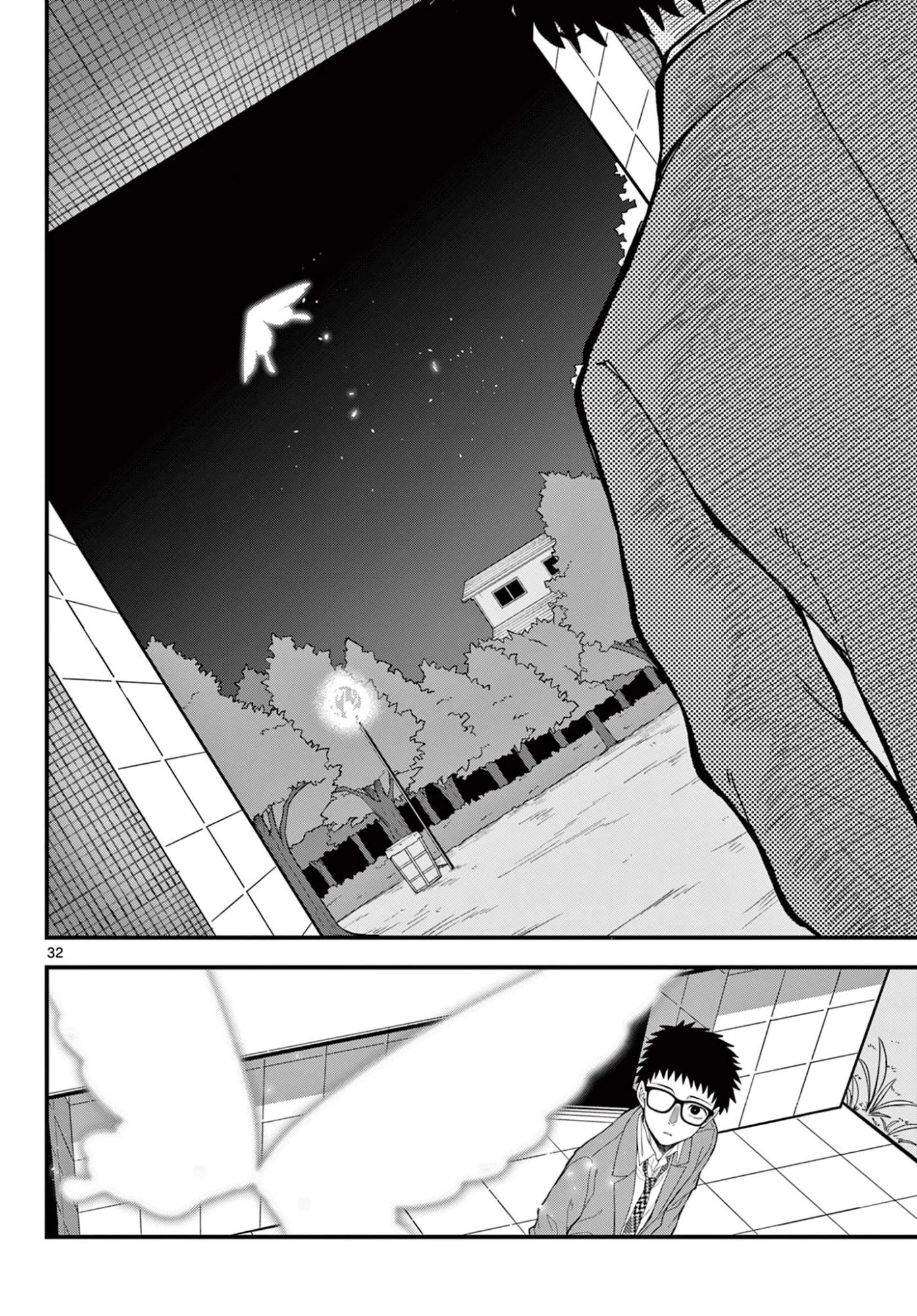 平成ヲタクリメンバーズ 第33話 - 32