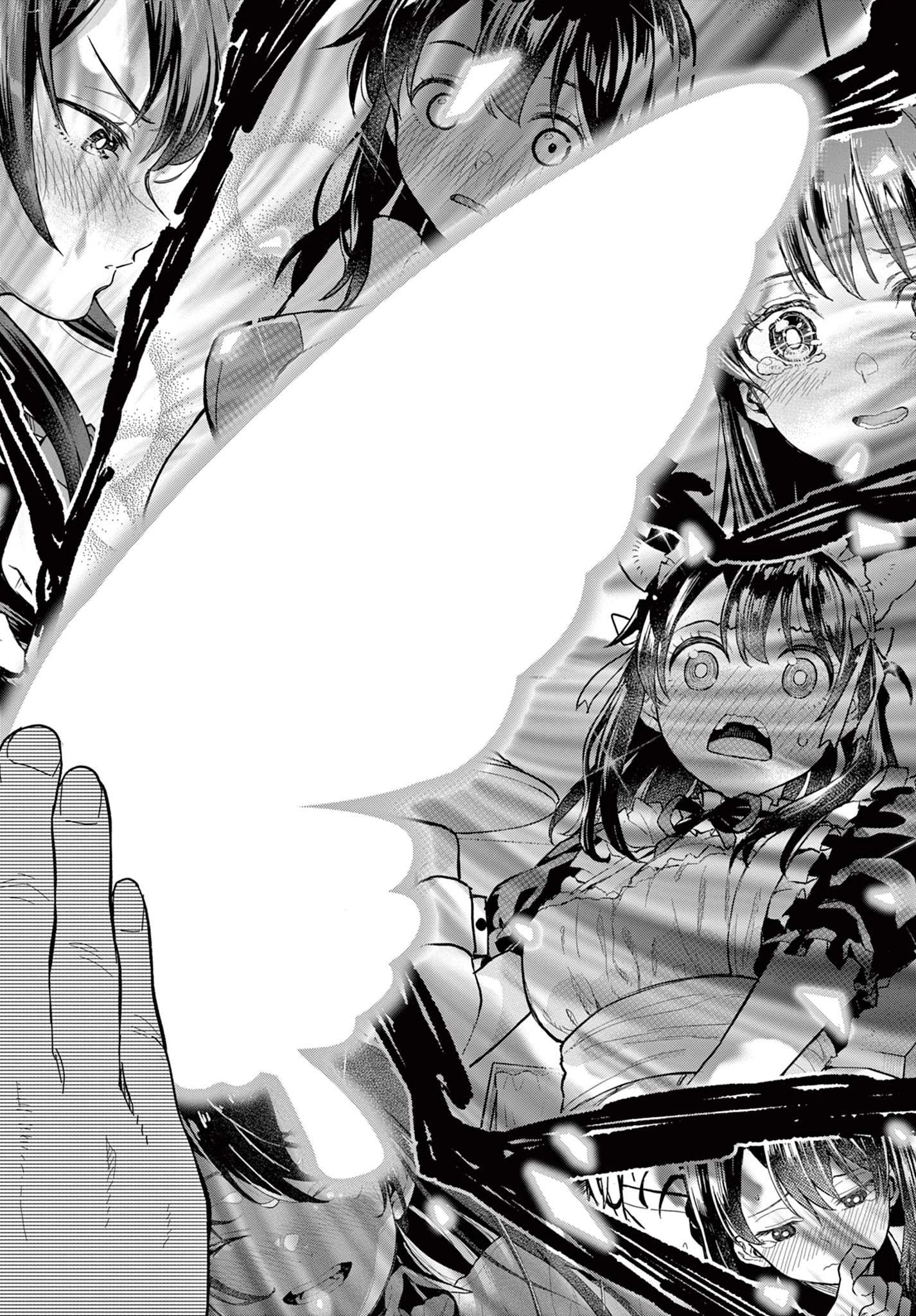 平成ヲタクリメンバーズ 第33話 - 34