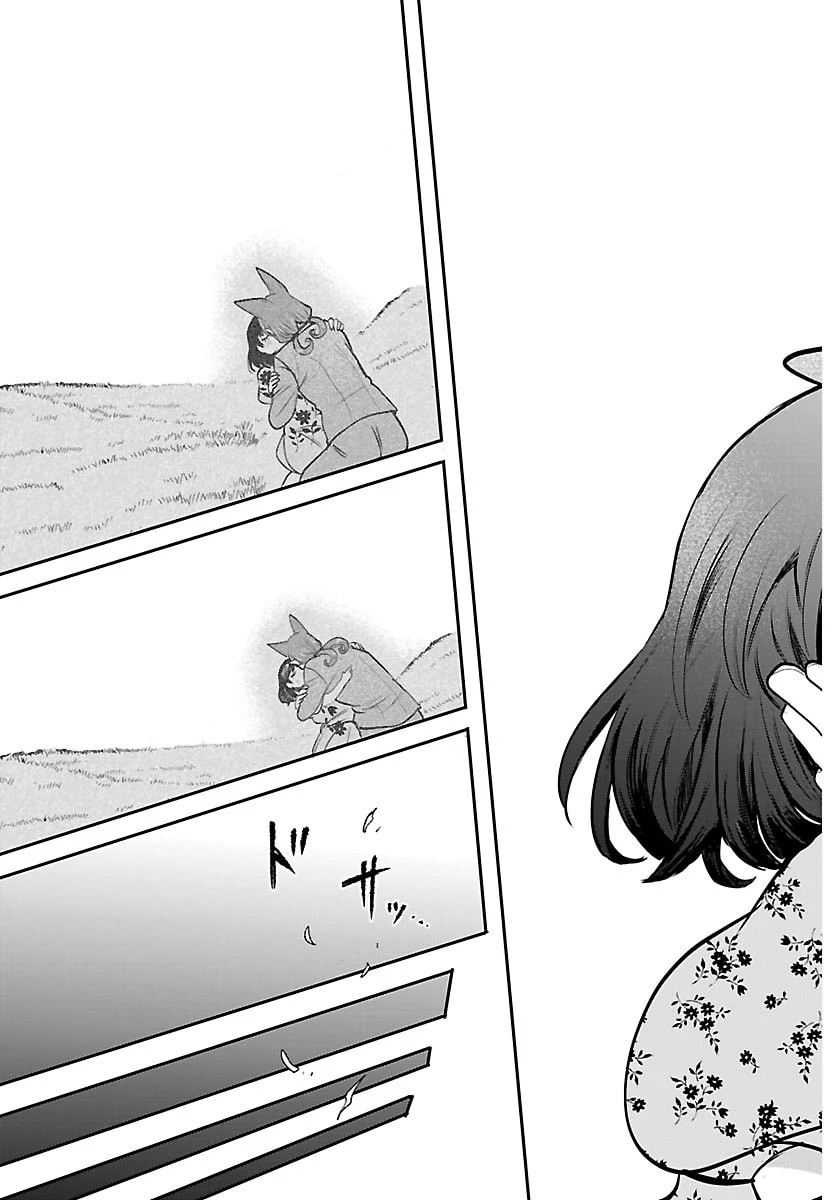 入间同学入魔了 第435話 - 17