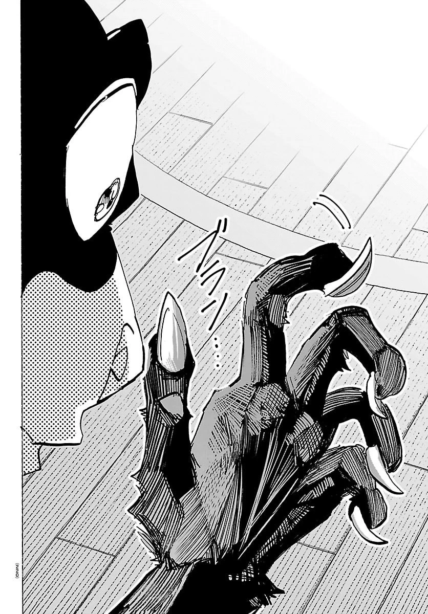 タイカの理性 第57話 - 8