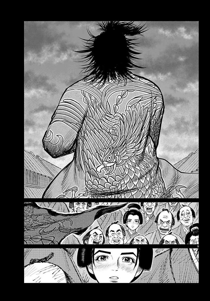 火喰鳥 羽州ぼろ鳶組 第39話 - 5