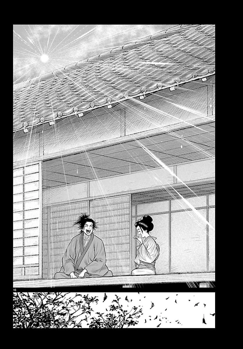 火喰鳥 羽州ぼろ鳶組 第39話 - 16