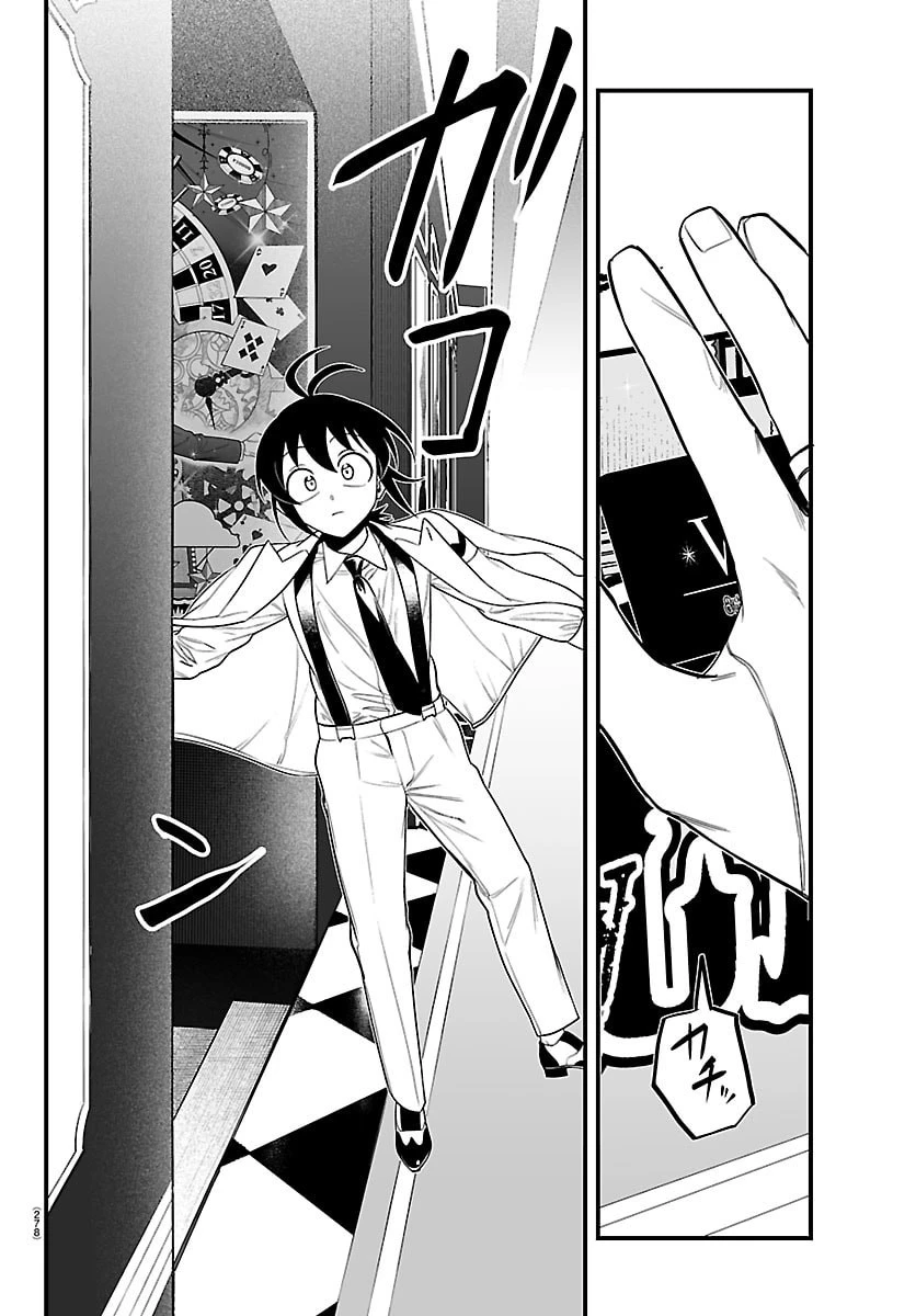 魔入りました！入間くん if Episode of 魔フィア 第33話 - 14