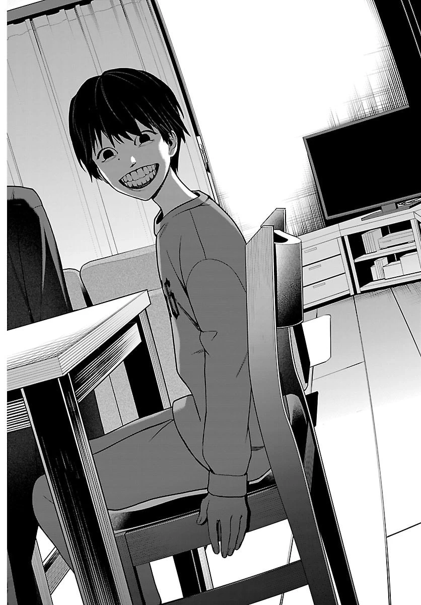 ましろくん 第8話 - 14