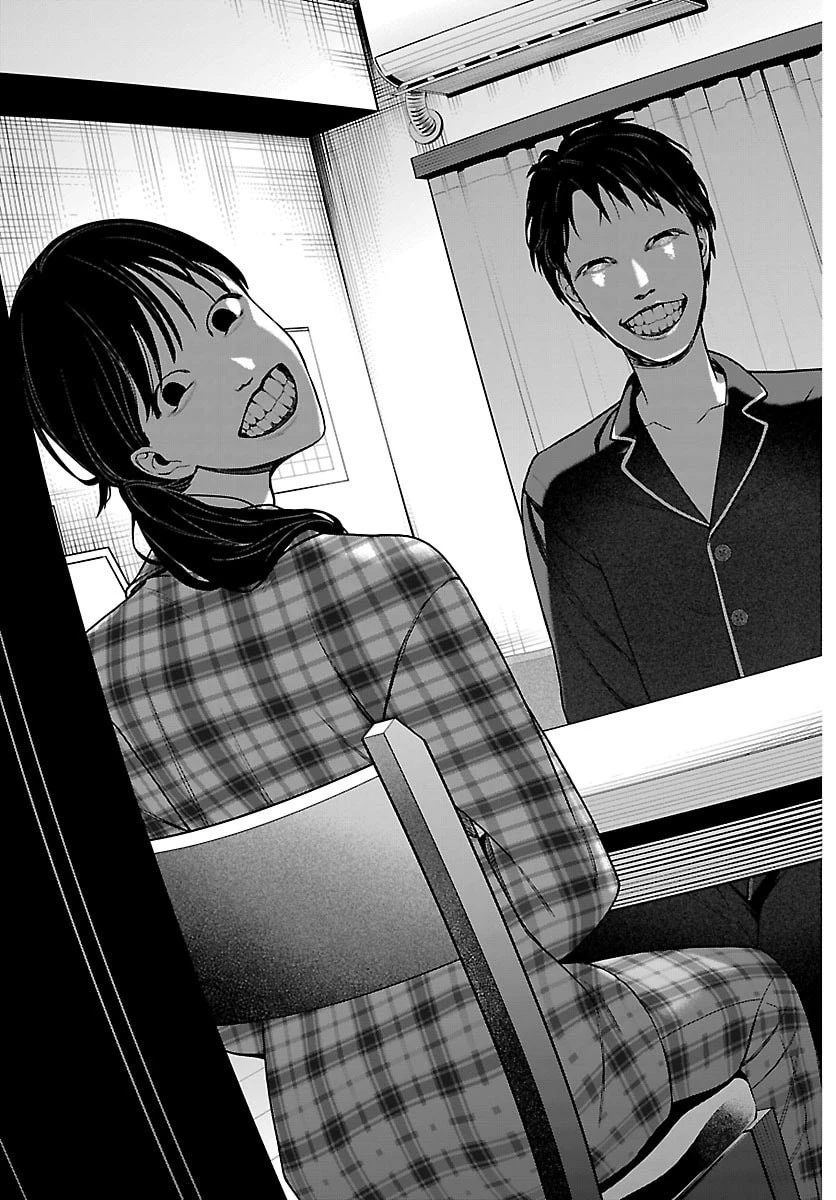 ましろくん 第8話 - 15