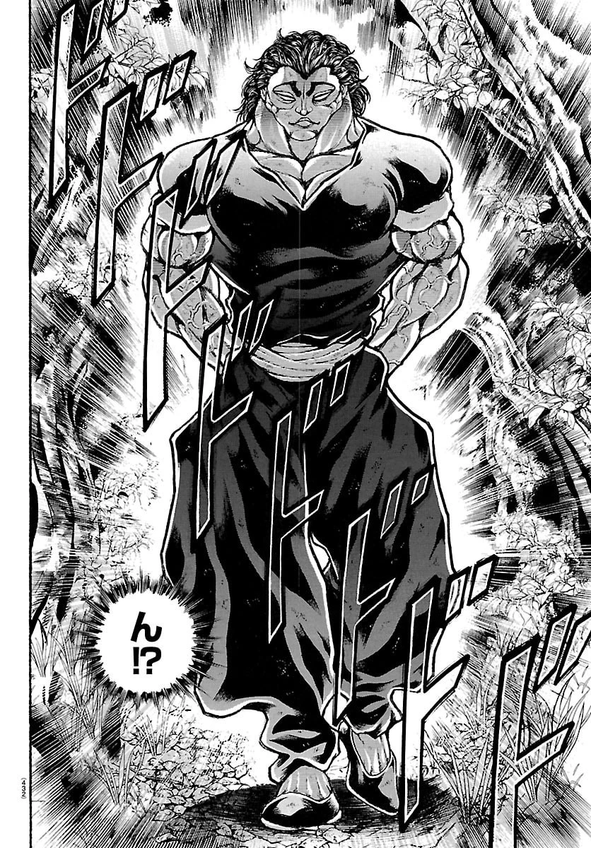 刃牙らへん 第61話 - 6