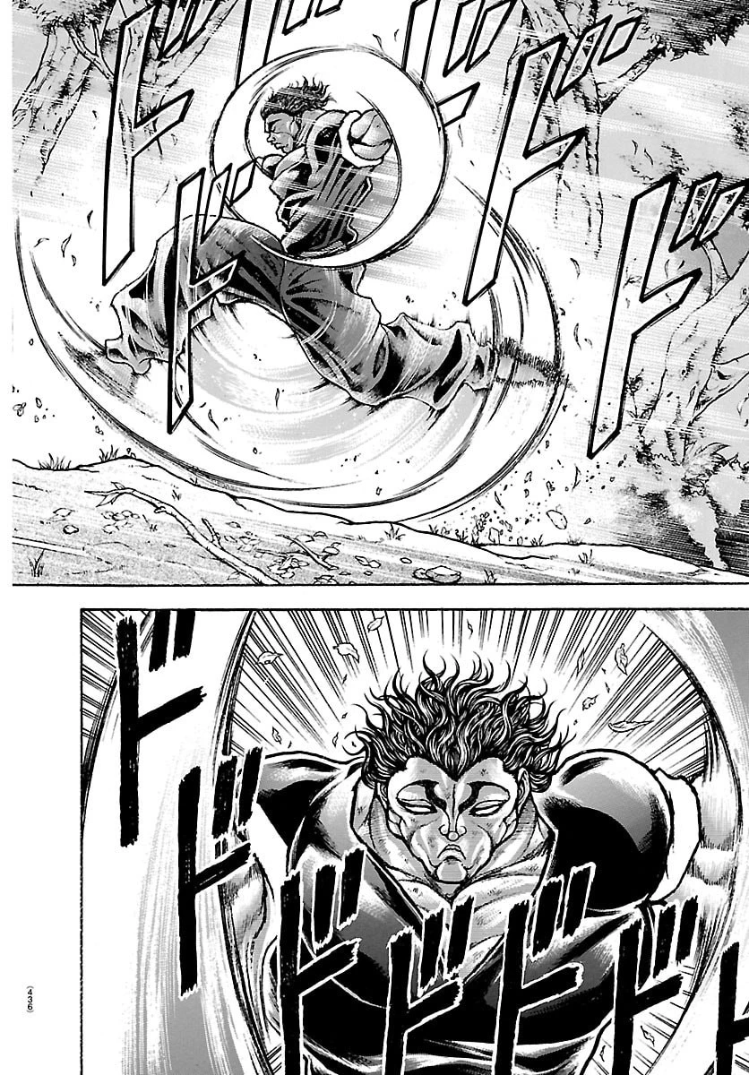 刃牙らへん 第61話 - 10