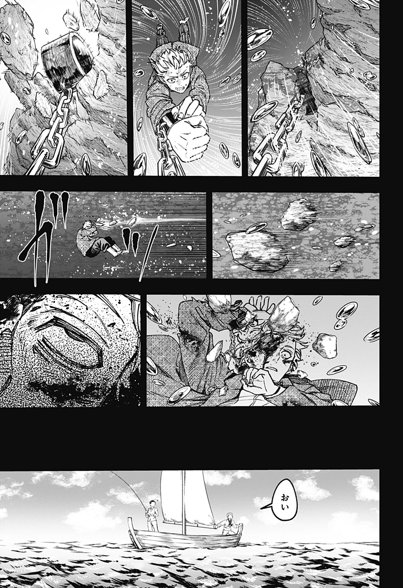 Witchriv 第18話 - 7