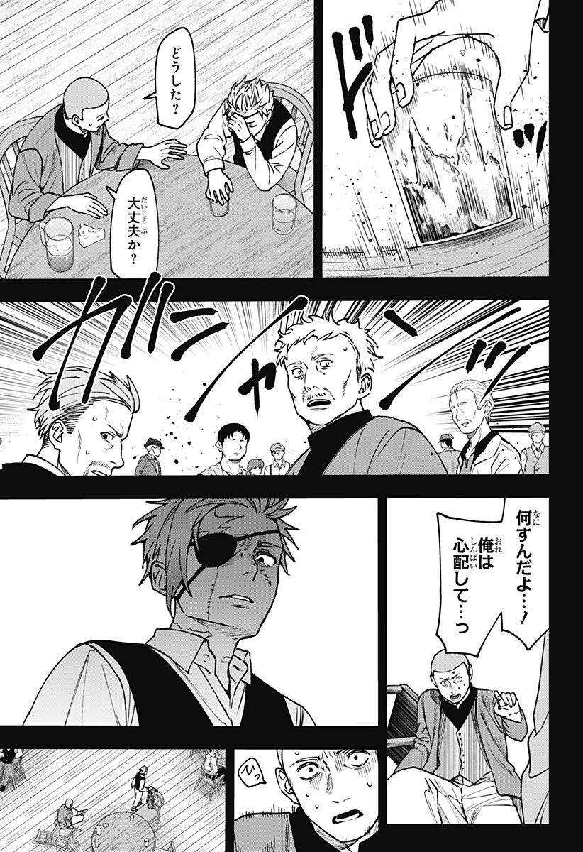 Witchriv 第18話 - 17