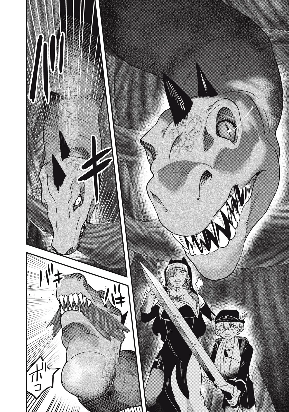 異世界ヤニカス 第11話 - 8