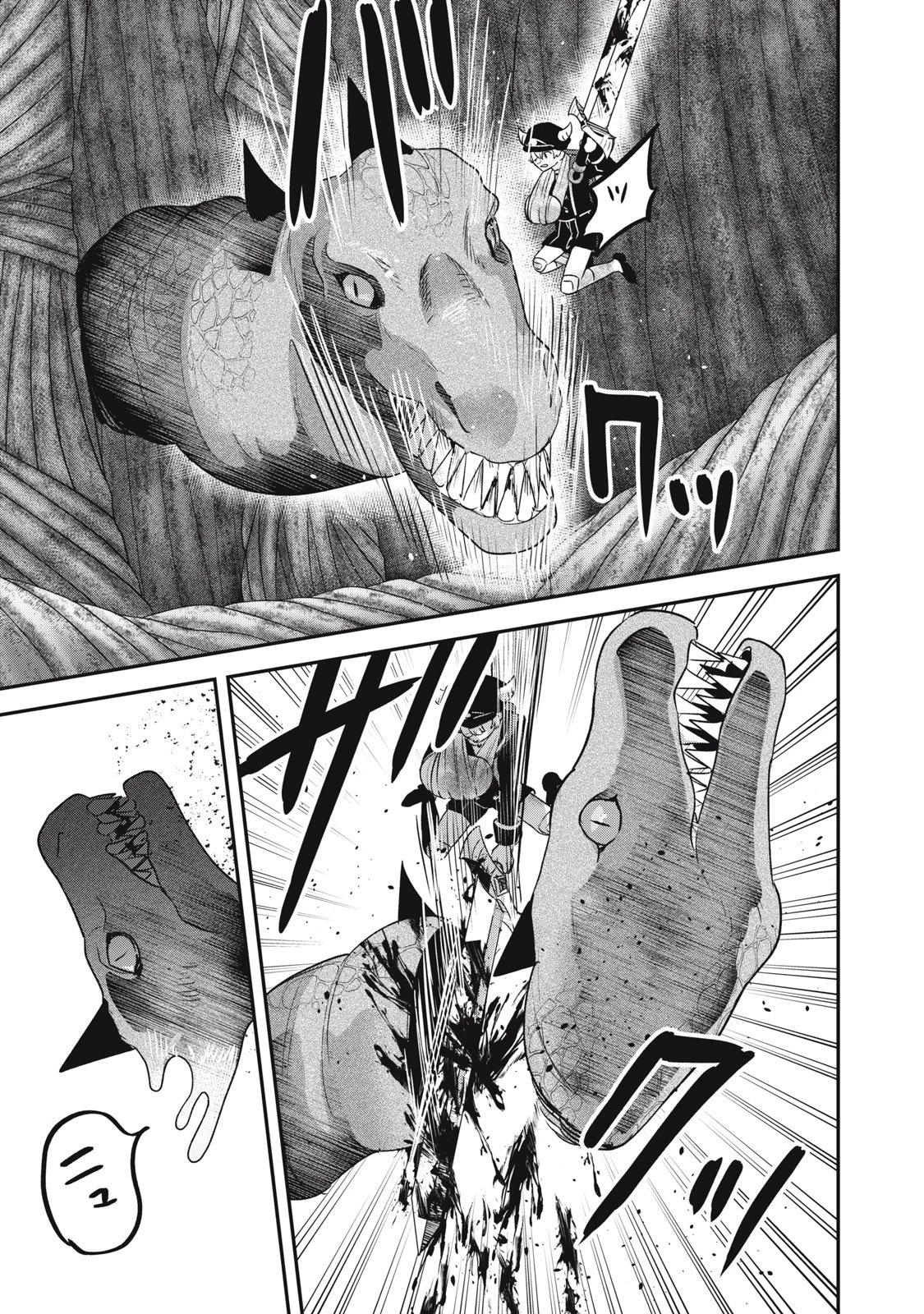 異世界ヤニカス 第11話 - 19