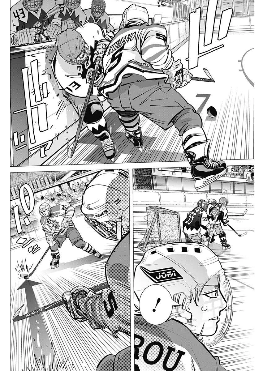 ドッグスレッド 第65話 - 12