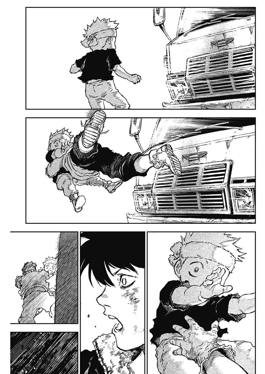 パンクガン 第39話 - 17