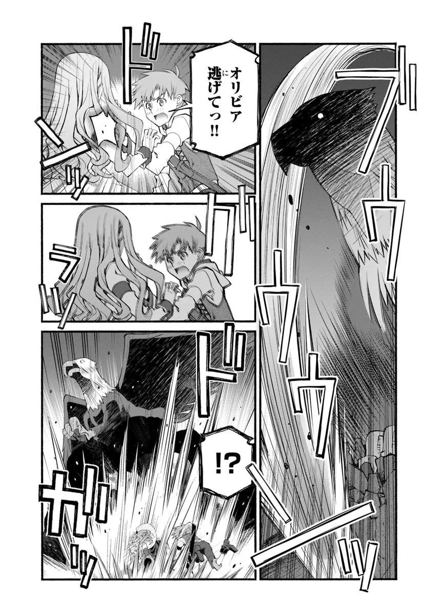 男爵無双 貴族嫌いの青年が田舎貴族に転生した件 第8話 - 17